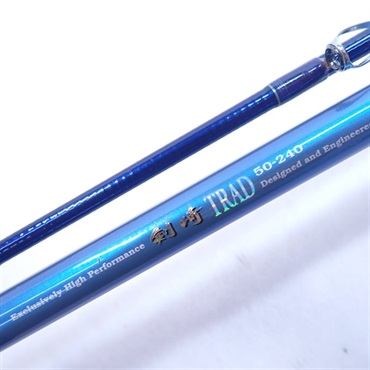 ０３剣崎トラッド５０－２４０